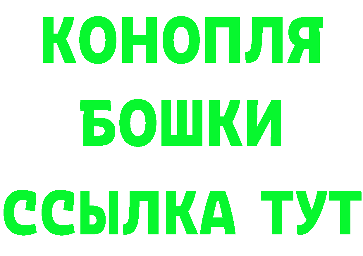 Дистиллят ТГК концентрат ТОР это гидра Гвардейск